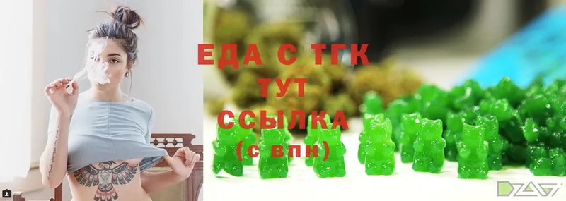 Cannafood марихуана  KRAKEN маркетплейс  Кириши 