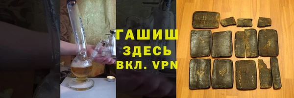 герыч Бугульма