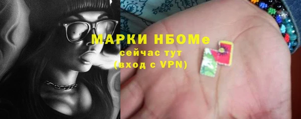 экстази Бронницы