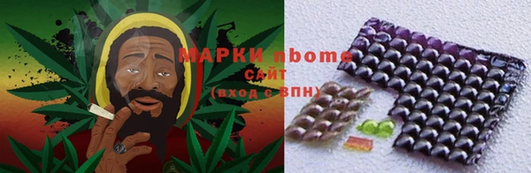 экстази Бронницы